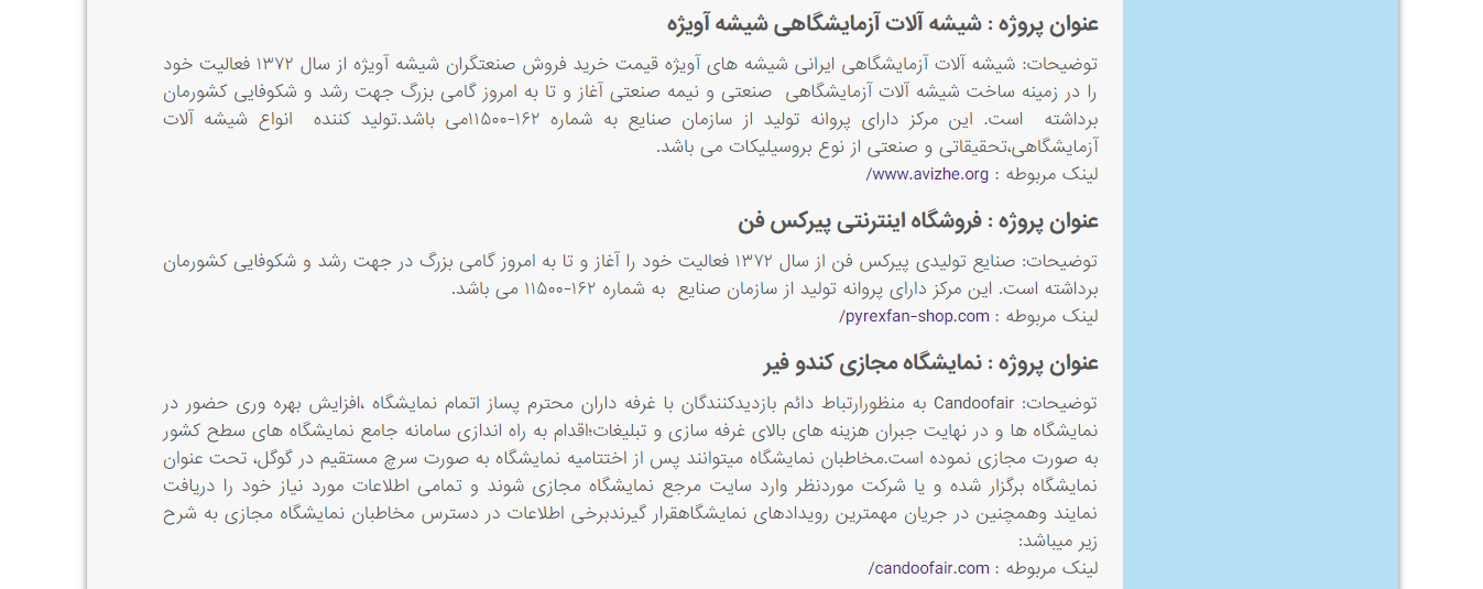 رزومه طراحی سایت و سئو