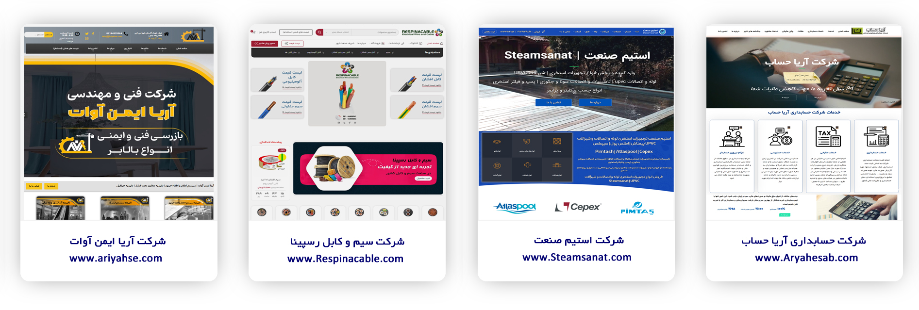 نمونه طراحی سایت های سایتت
