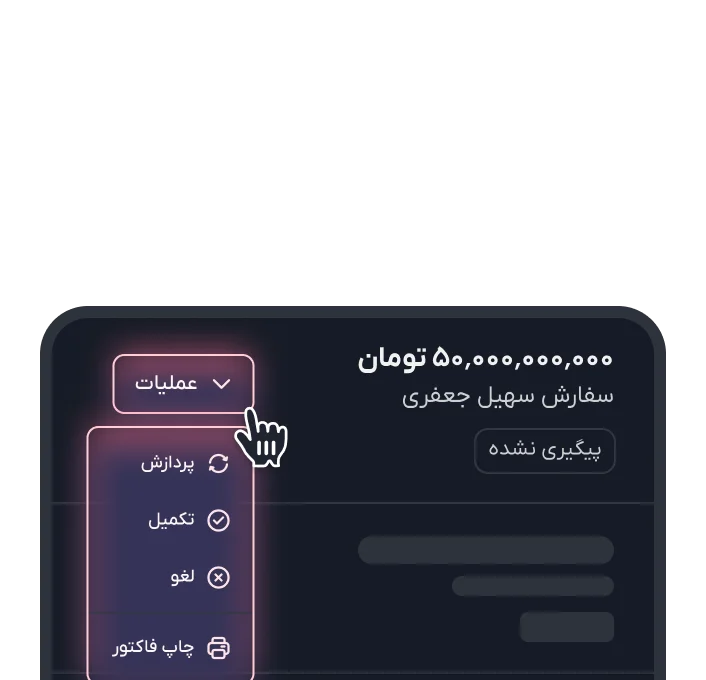سئو سایت
